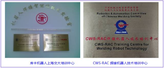汽车行业机器人应用工程师_机器人培训_焊装车间机器人调试