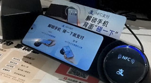 3秒支付碾压扫码!“碰一下”爆红背后,是移动支付的终极博弈 | 星尘资源网
