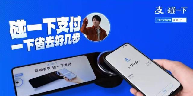 321天2亿人扫码支付_碰一下支付技术_移动支付技巧