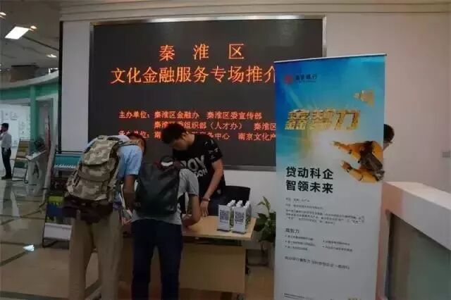 小微企业应急互助基金破解周转难_秦淮区新三板企业政策补助_小微企业融资