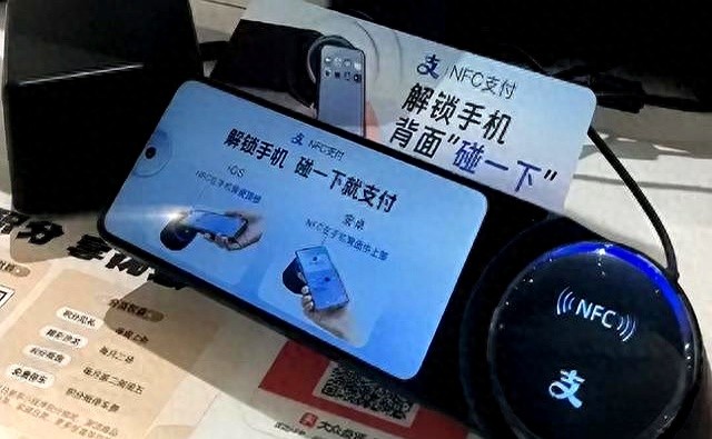 3秒支付碾压扫码!“碰一下”爆红背后,是移动支付的终极博弈 | 星尘资源网