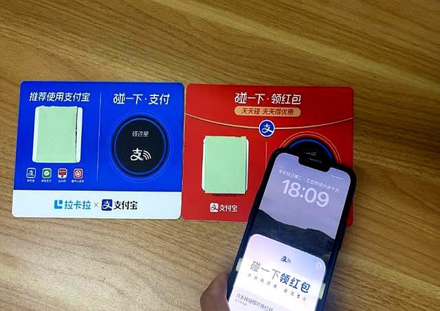移动支付技巧_碰一下支付_3秒支付