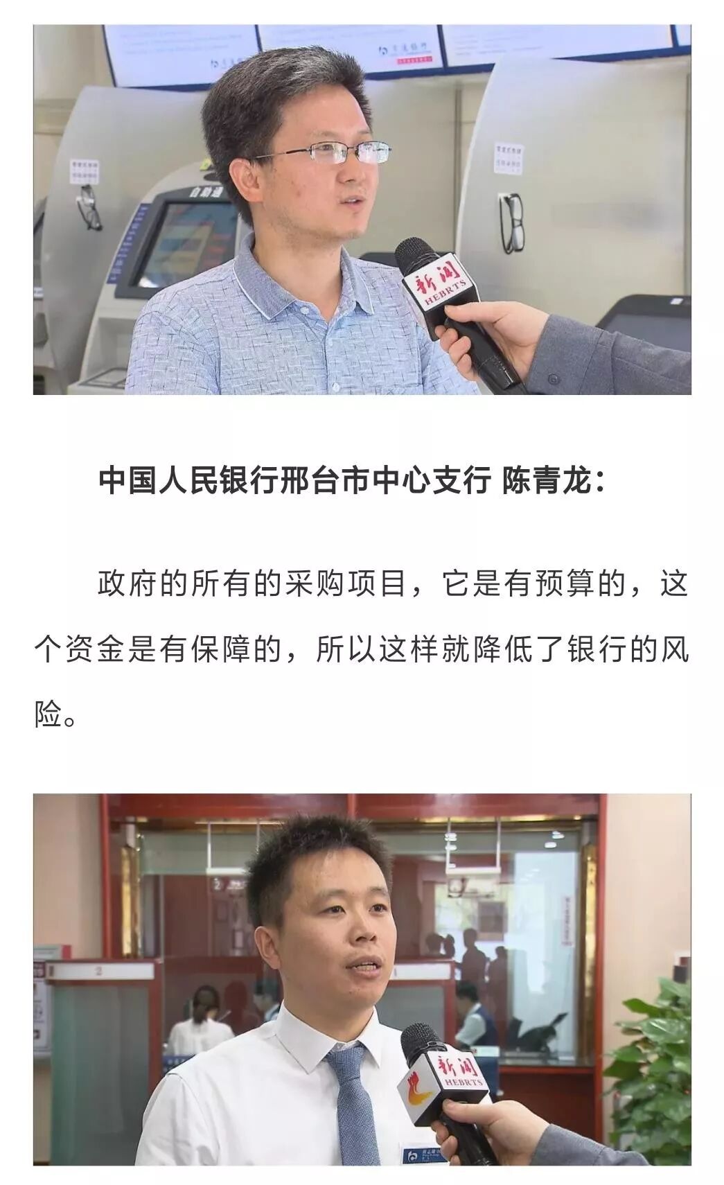 小微企业融资难_税务部门助力企业贷款_小微企业融资
