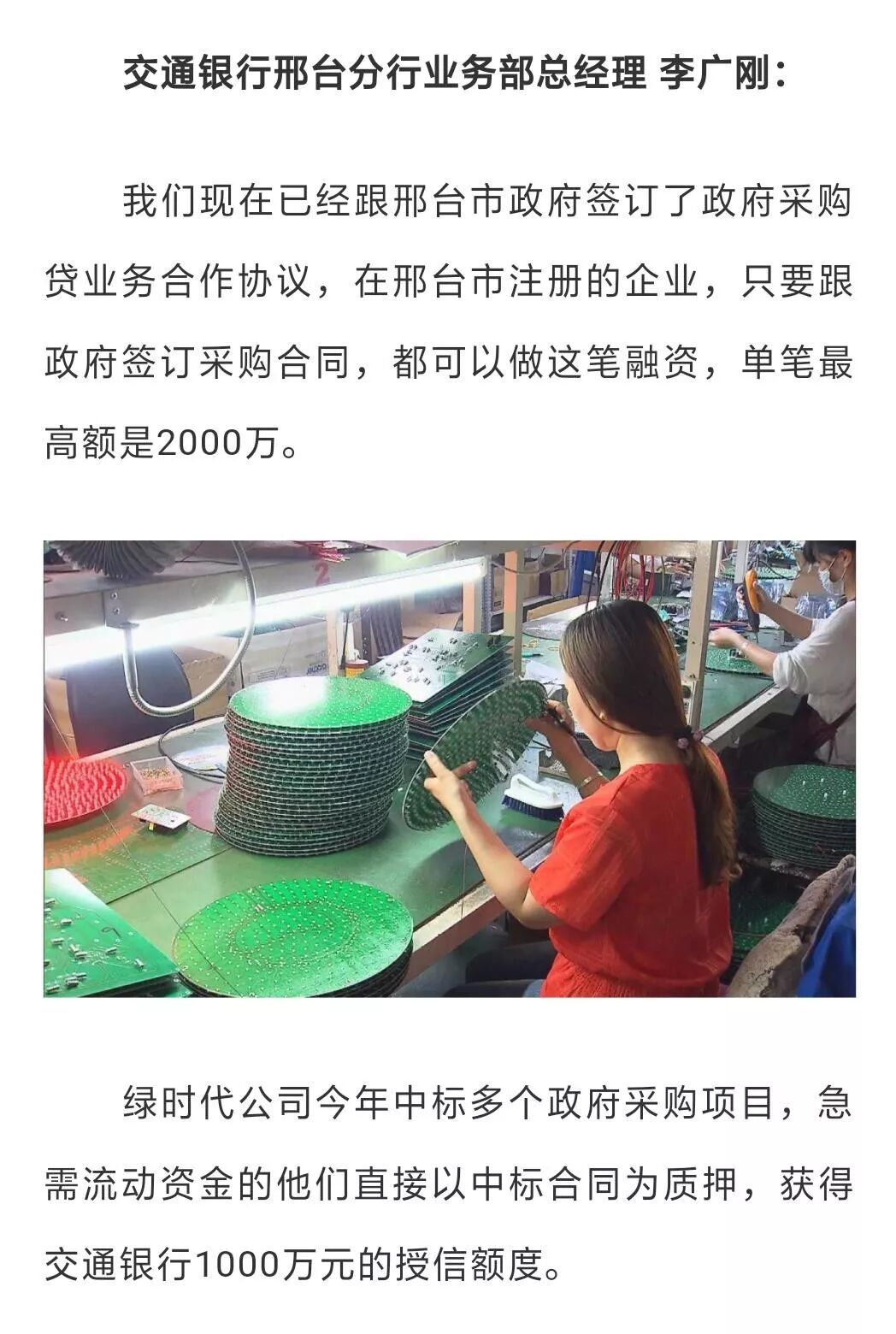 小微企业融资难_小微企业融资_税务部门助力企业贷款