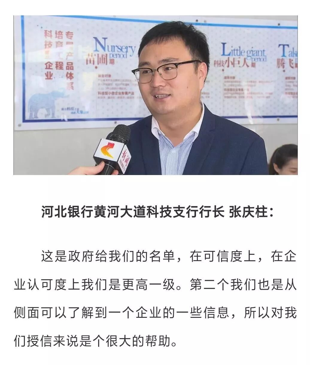小微企业融资难_小微企业融资_税务部门助力企业贷款
