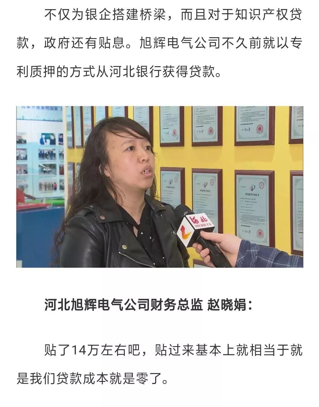 小微企业融资_税务部门助力企业贷款_小微企业融资难