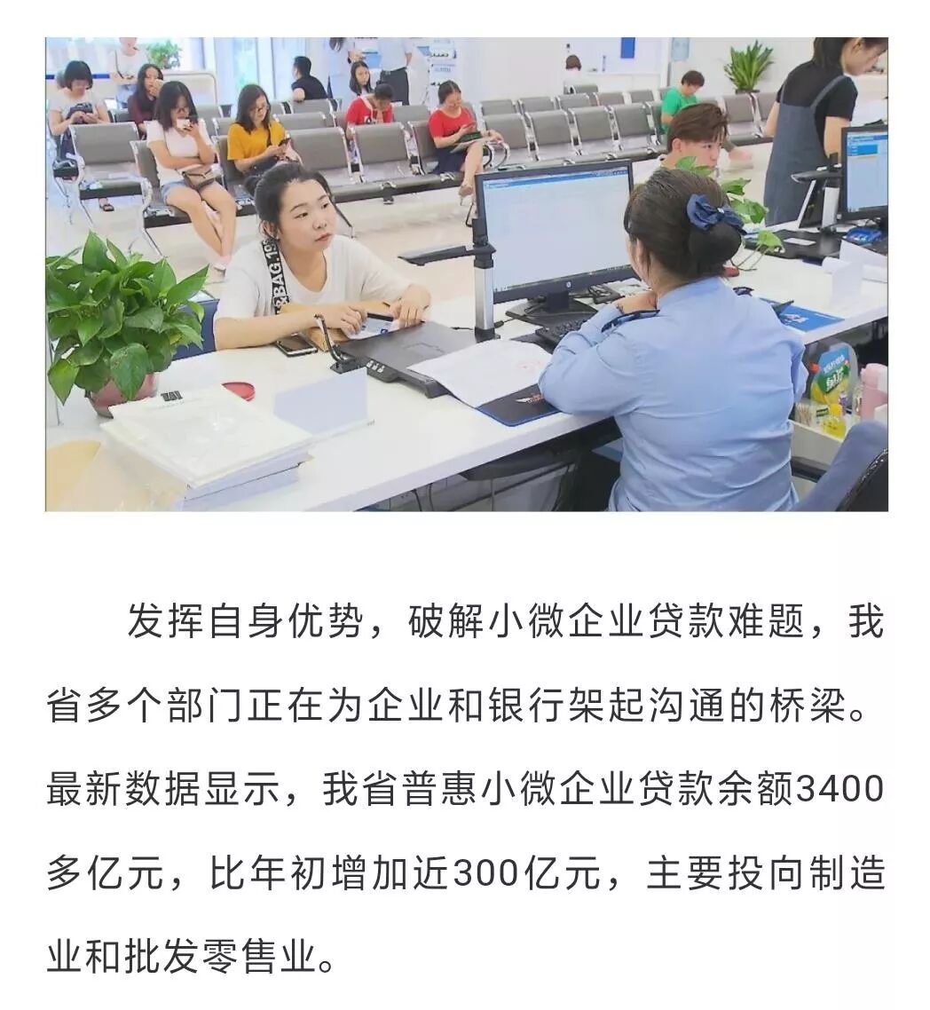税务部门助力企业贷款_小微企业融资难_小微企业融资