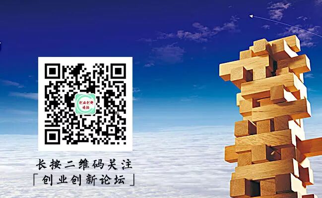 众筹融资王道_创业创新论坛_众筹融资技巧