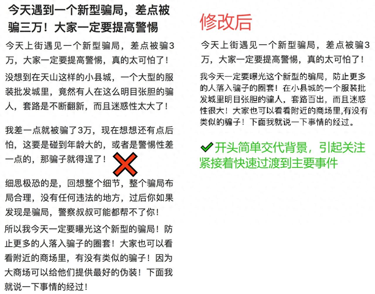 头条创作指南5:2个妙招让内容充实有信息量,避免空洞凑字数 | 星尘资源网