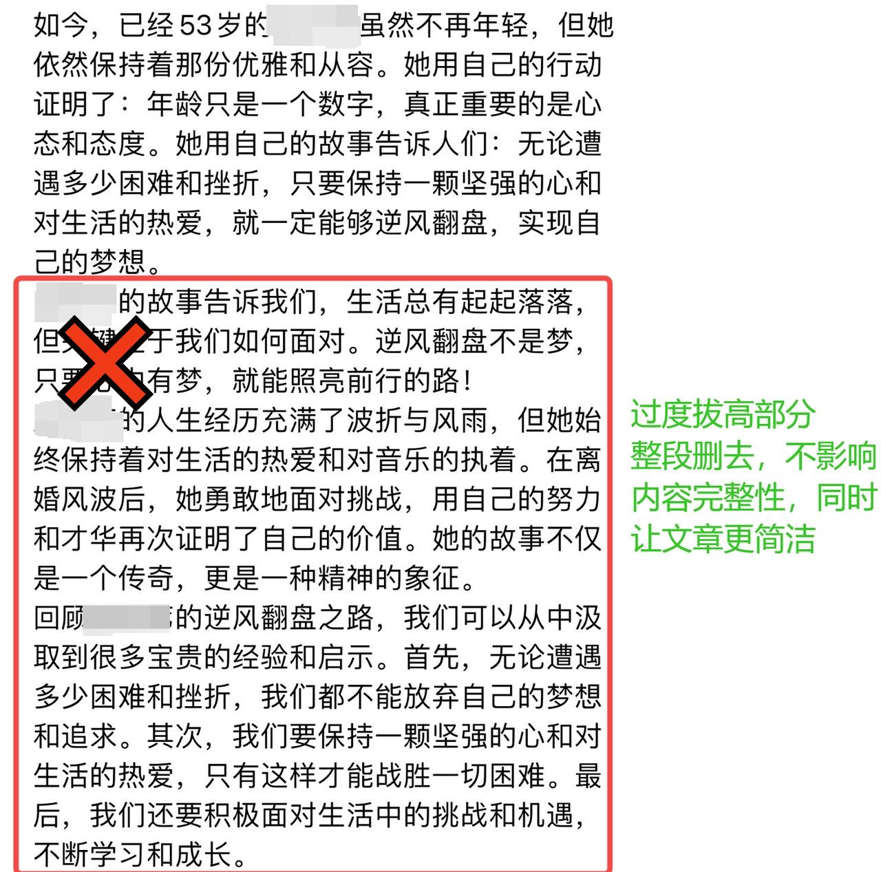 提升文章阅读量的技巧_如何写出信息量充足的文章_内容创作技巧