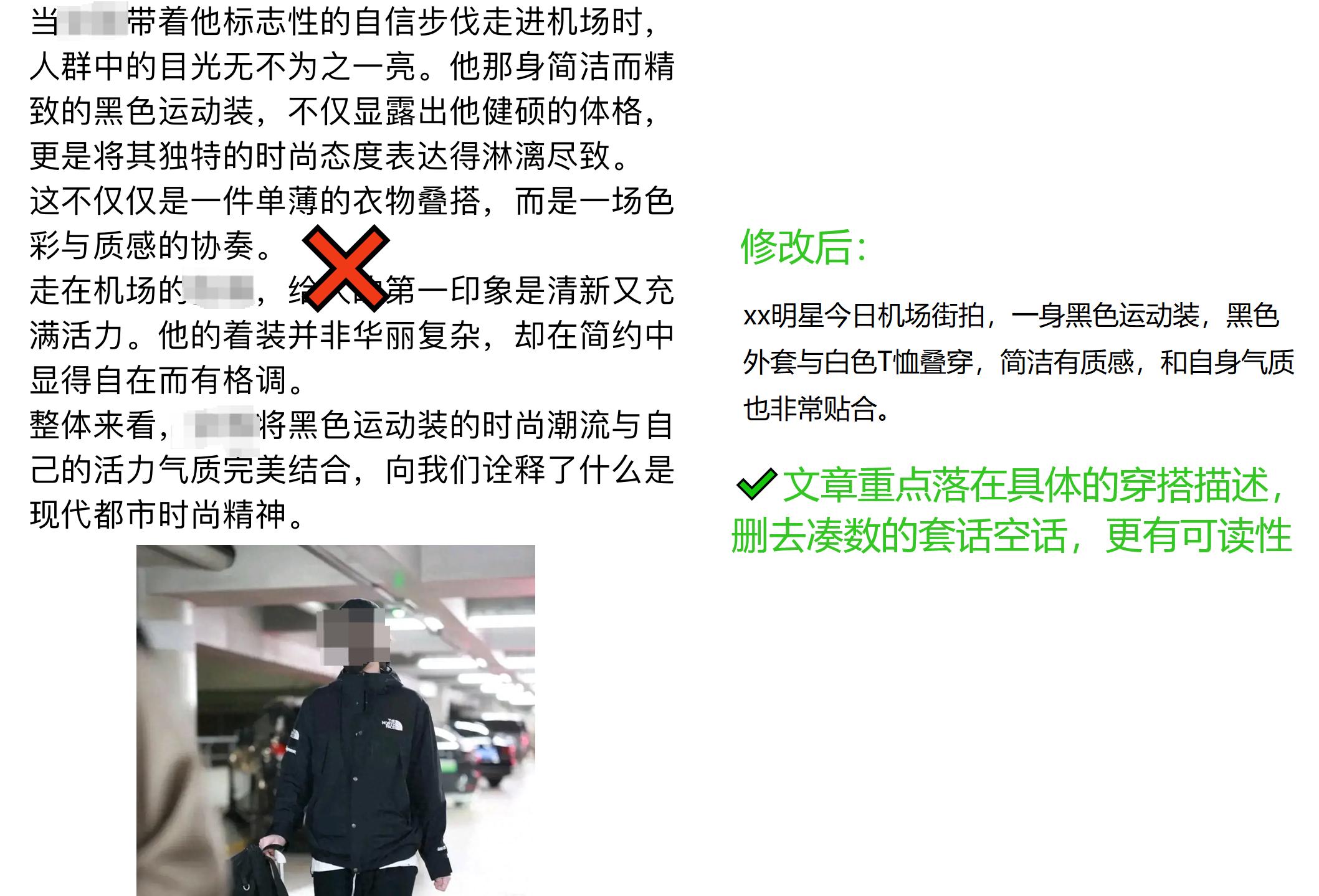 提升文章阅读量的技巧_内容创作技巧_如何写出信息量充足的文章