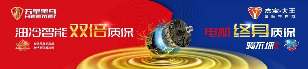 电动自行车充电器安全隐患_劣质充电器火灾风险_充电器安全标准