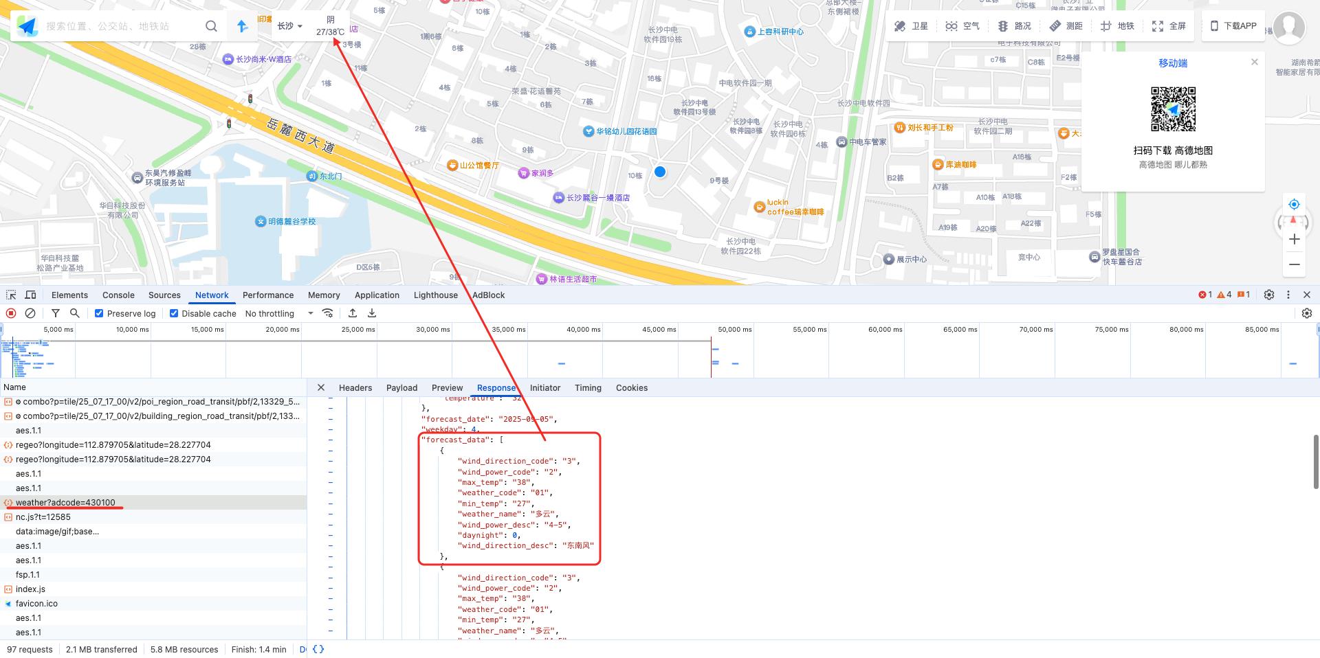 API 开发规范_API接口思维 产品经理推动落地 应用程序编程接口