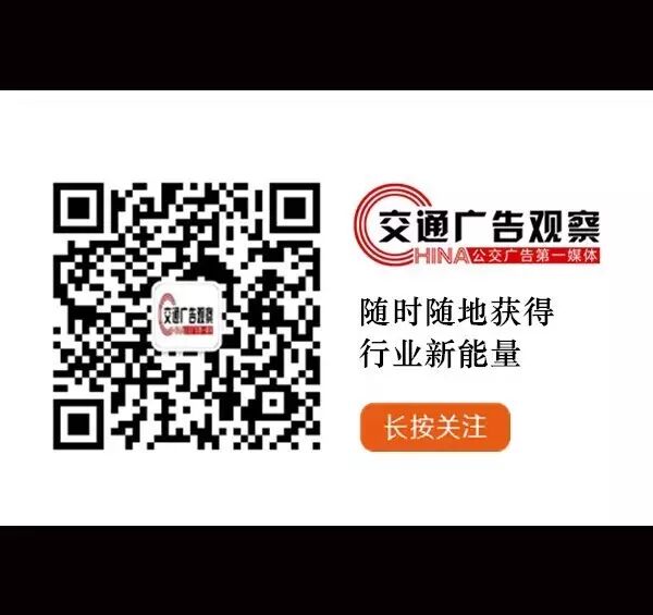 公交车身广告投放技巧_公交车身广告投放注意事项_广告投放技巧