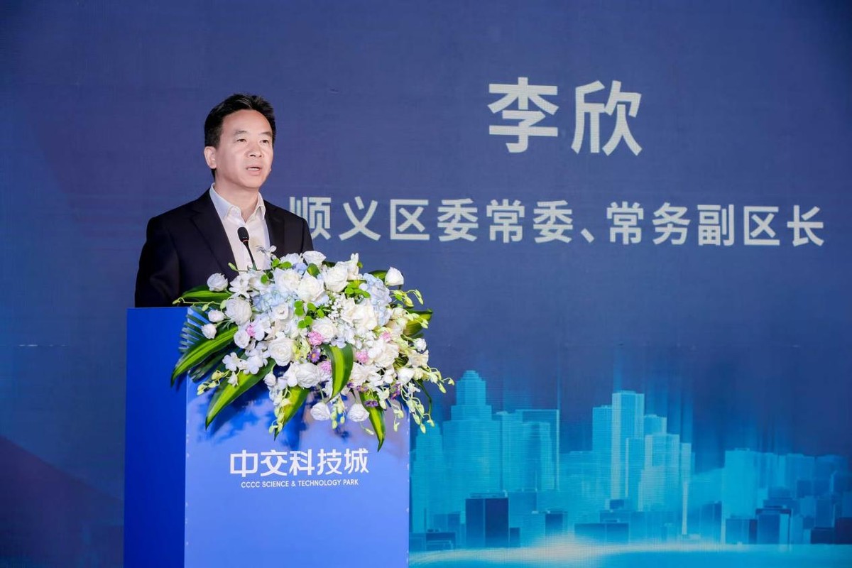 中交科技城北京顺义开园仪式_专精特新企业核心产业平台_科技园区入驻