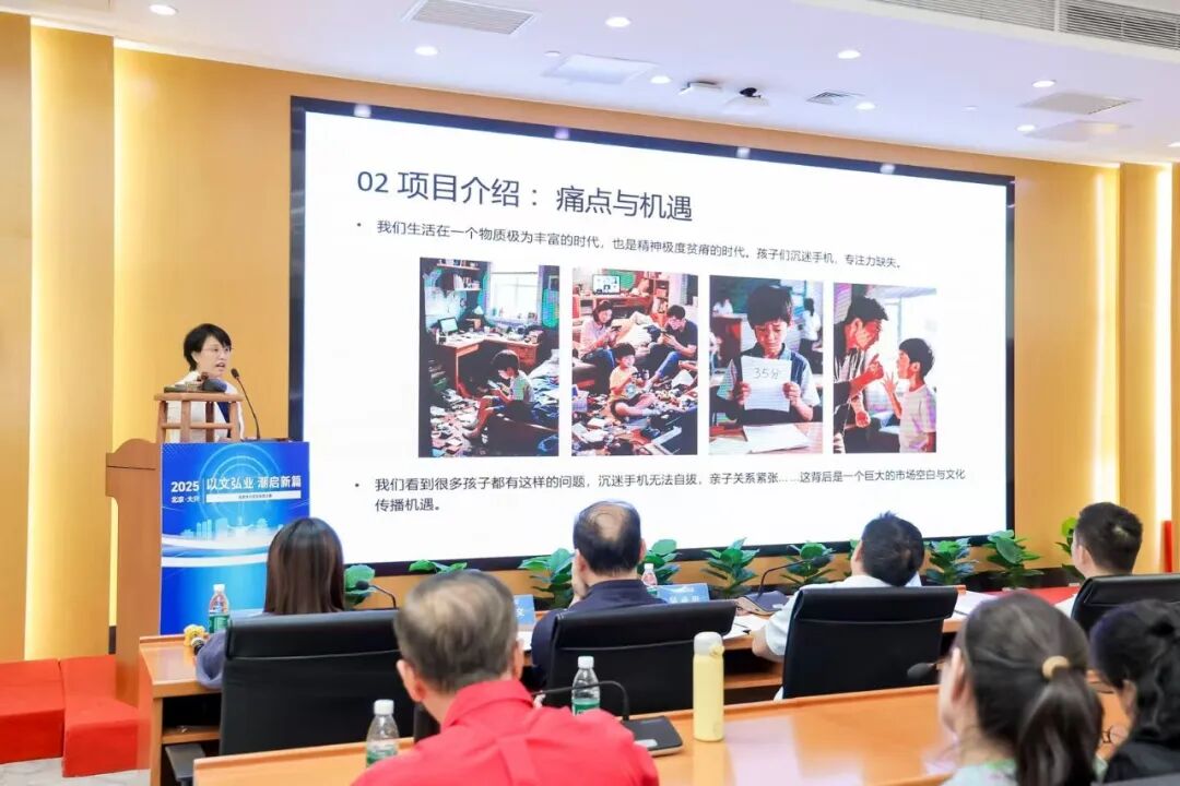 2025年北京大兴文化创意大赛决赛 榫卯非遗木作体验项目 泓文博雅艺术馆_非遗体验项目