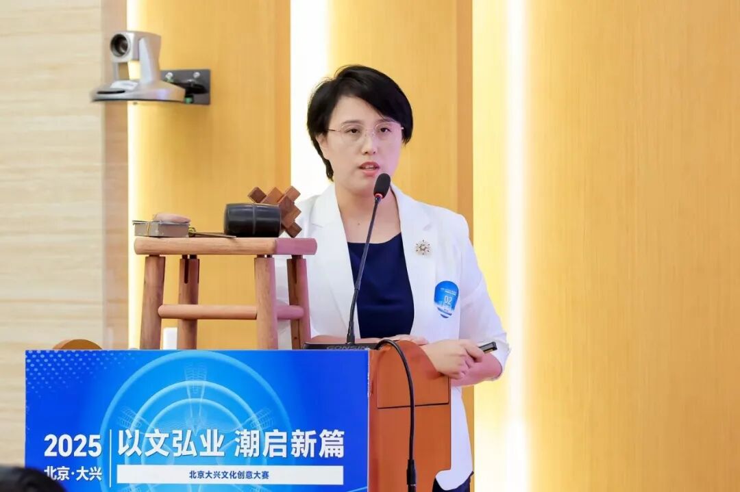2025年北京大兴文化创意大赛决赛 榫卯非遗木作体验项目 泓文博雅艺术馆_非遗体验项目