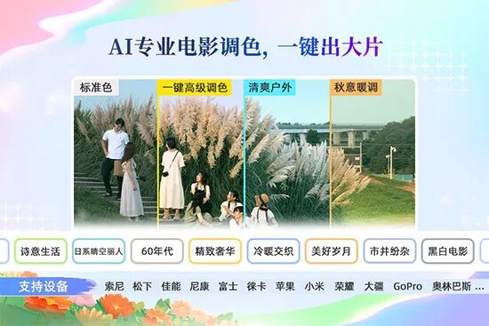 旅游vlog剪辑教程_如何剪辑旅游vlog视频_旅行 Vlog 剪辑