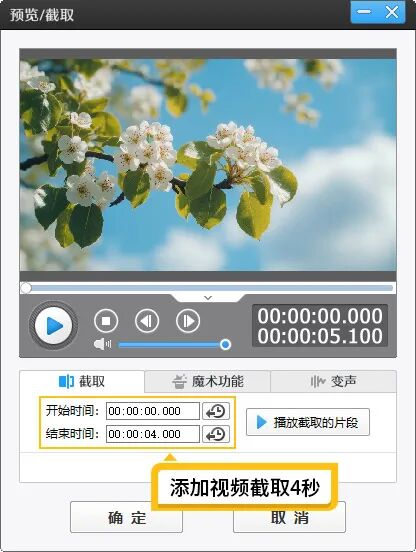 旅游vlog剪辑教程_如何剪辑旅游vlog视频_旅行 Vlog 剪辑