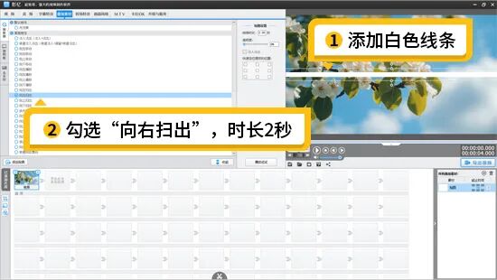旅行 Vlog 剪辑_如何剪辑旅游vlog视频_旅游vlog剪辑教程