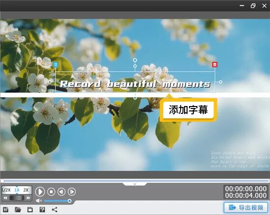 旅游vlog剪辑教程_旅行 Vlog 剪辑_如何剪辑旅游vlog视频