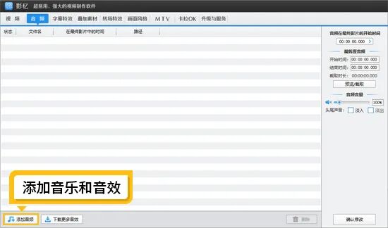 旅行 Vlog 剪辑_旅游vlog剪辑教程_如何剪辑旅游vlog视频