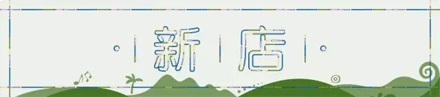 日本首家海滨凯悦度假酒店即将揭幕:观无敌海景,赏最美日落! | 星尘资源网
