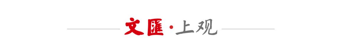 伴手礼选择_闵行伴手礼评测 2025首届闵行伴手礼优选轮评测 闵行区文旅商体展融合
