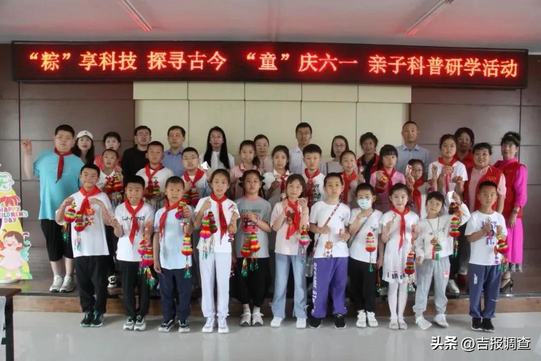 童庆六一亲子科普研学活动_亲子研学旅行_粽享科技・探寻古今