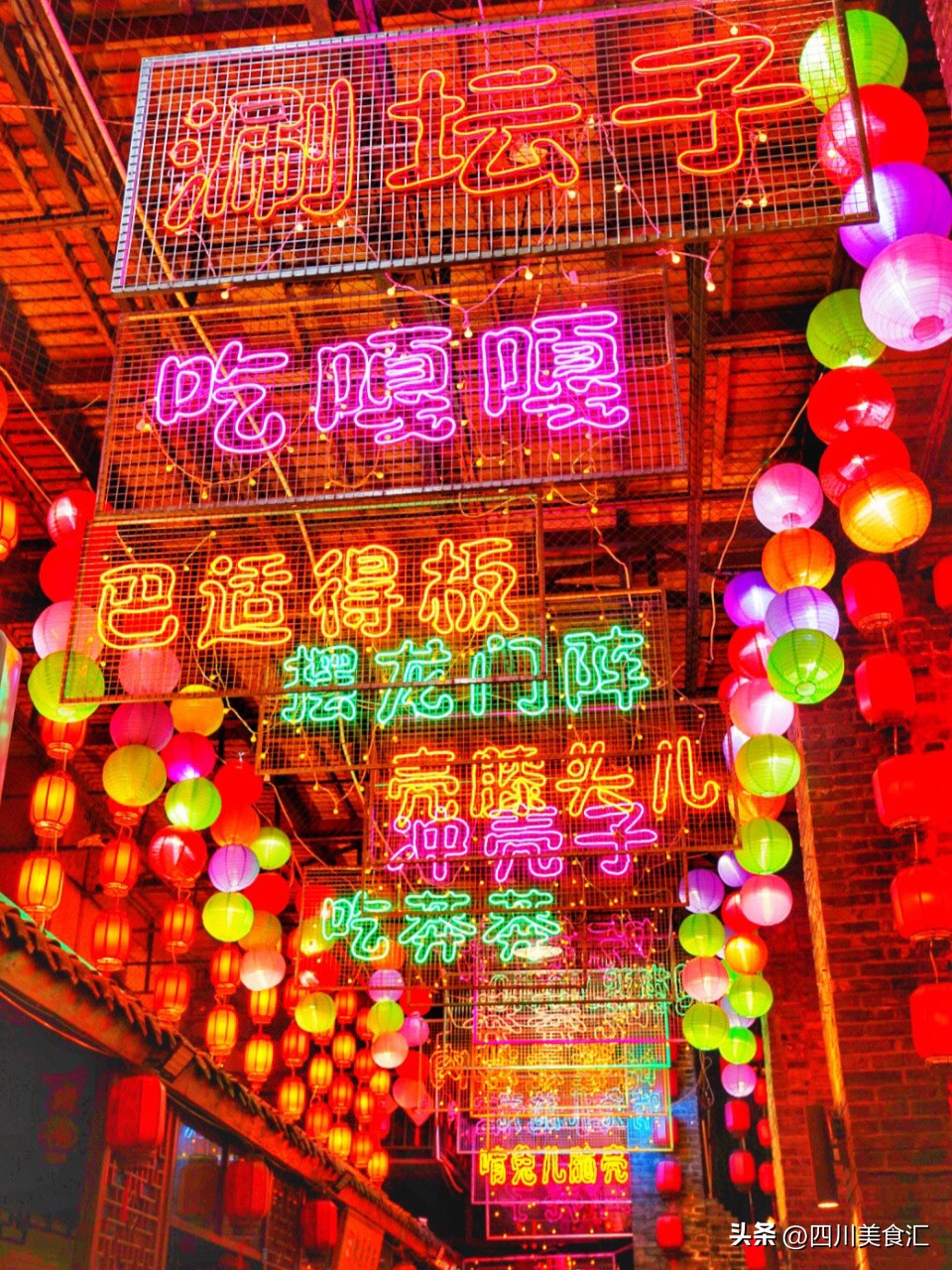 成都夜市地址交通_成都夜市推荐_美食街攻略