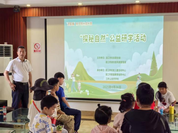 发现自然之美公益研学活动_亲子研学旅行_探索园林植物