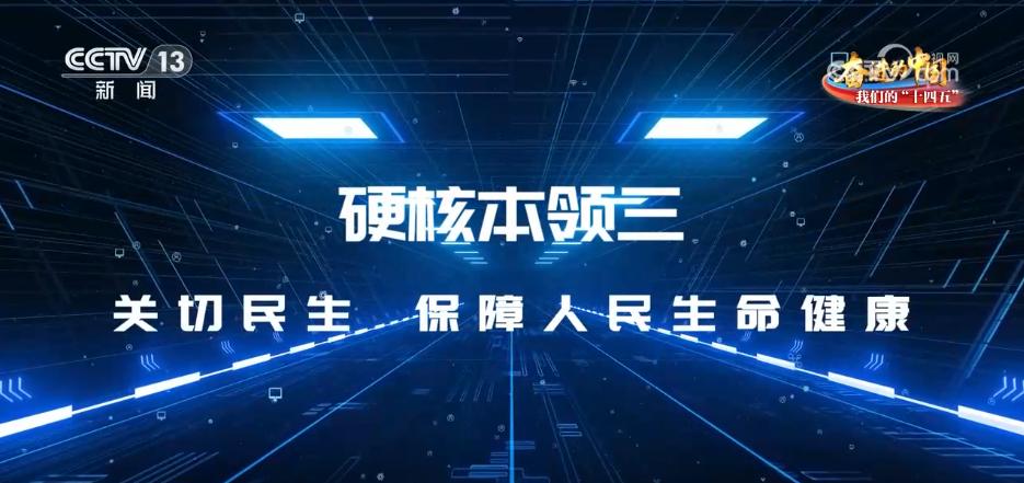 从0到1挑战根本性科学问题_大科学装置_科技新闻解读