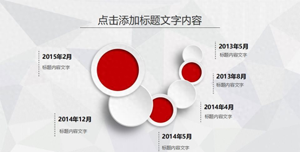 2025年中国红色总结汇报述职PPT模板,经典款,大力推荐 | 星尘资源网