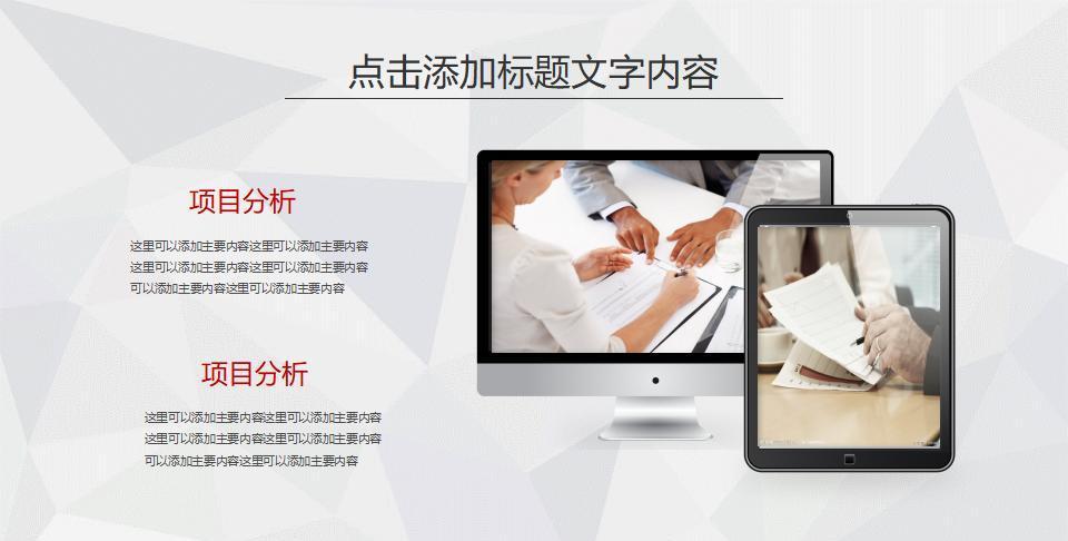 述职报告模板_如何写出让领导印象深刻的总结_年终总结技巧