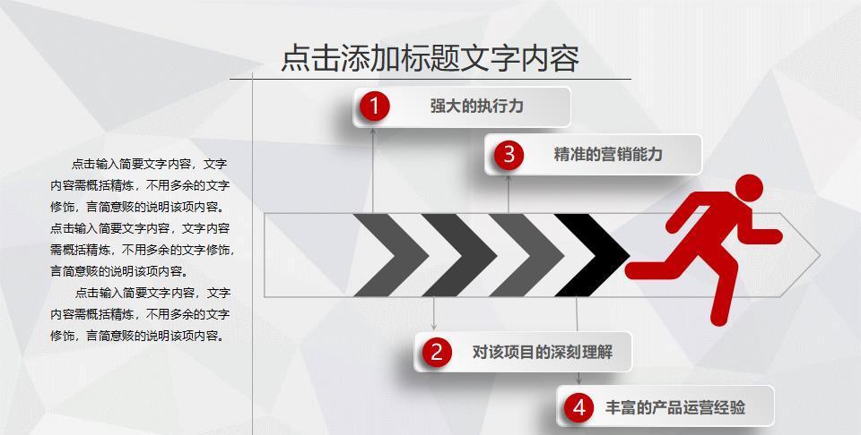 述职报告模板_年终总结技巧_如何写出让领导印象深刻的总结