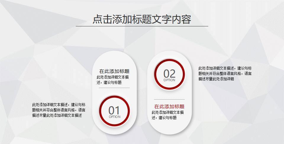 年终总结技巧_如何写出让领导印象深刻的总结_述职报告模板