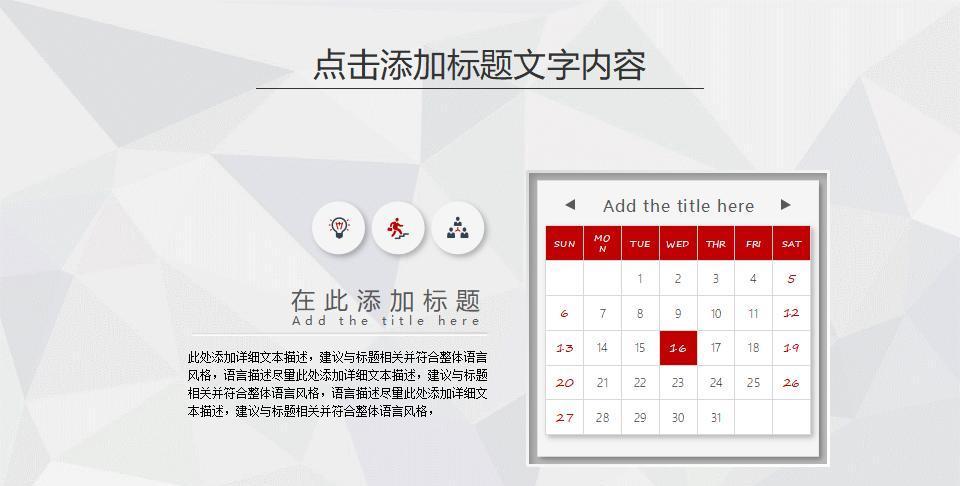 年终总结技巧_述职报告模板_如何写出让领导印象深刻的总结