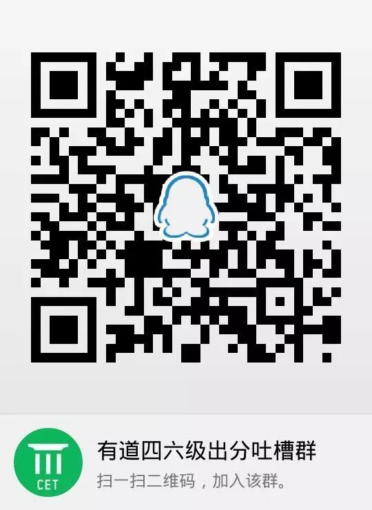 四六级攻略_查分方式99宿舍网手机查分_2015年12月四六级考试成绩发布时间