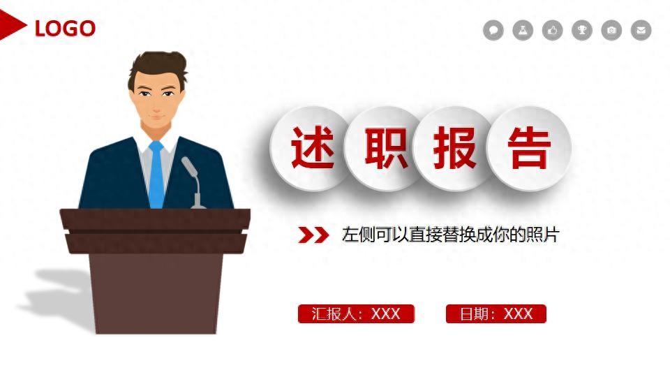 2025年度不一样的个人部门岗位述职PPT模板,喜欢得联系 | 星尘资源网