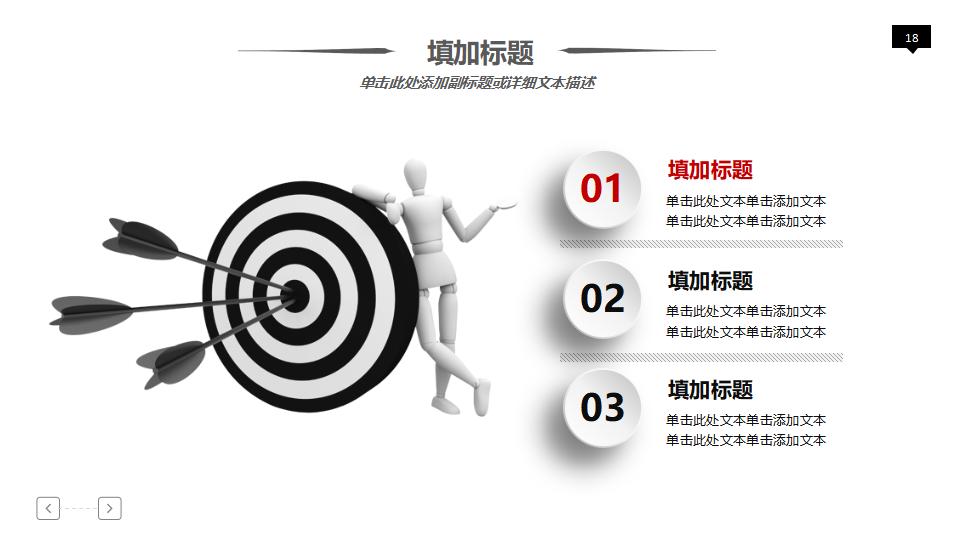 述职报告模板_岗位述职技巧_岗位述职内容要点