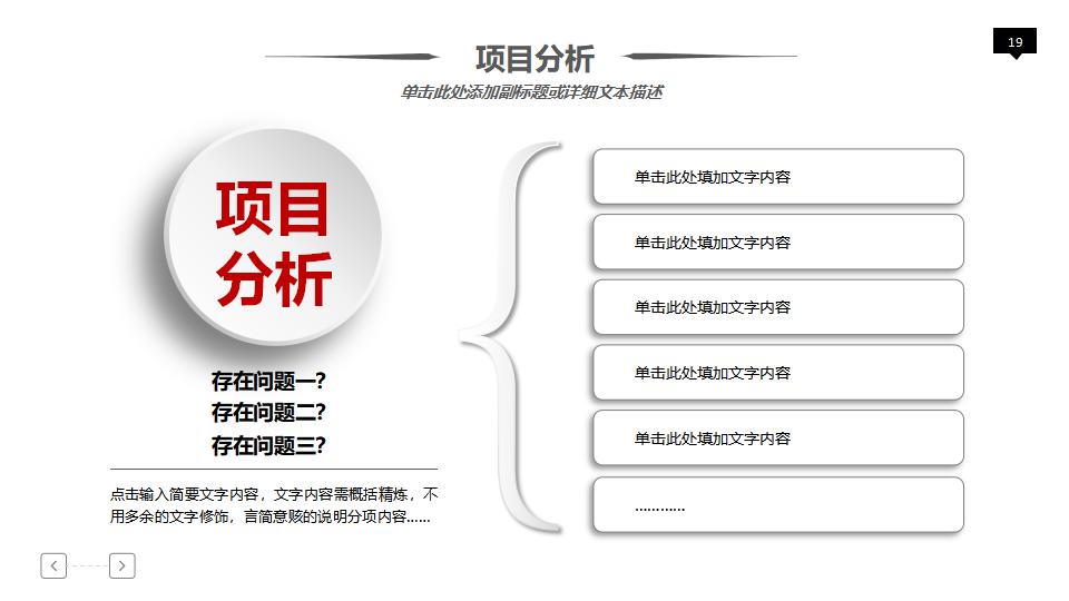 岗位述职技巧_岗位述职内容要点_述职报告模板