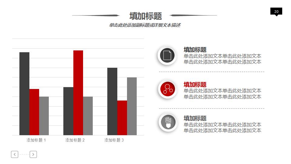 述职报告模板_岗位述职技巧_岗位述职内容要点