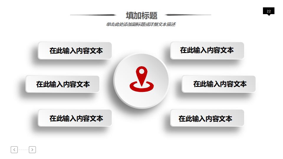 岗位述职内容要点_岗位述职技巧_述职报告模板