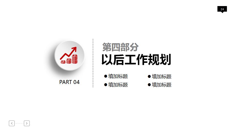 岗位述职内容要点_岗位述职技巧_述职报告模板