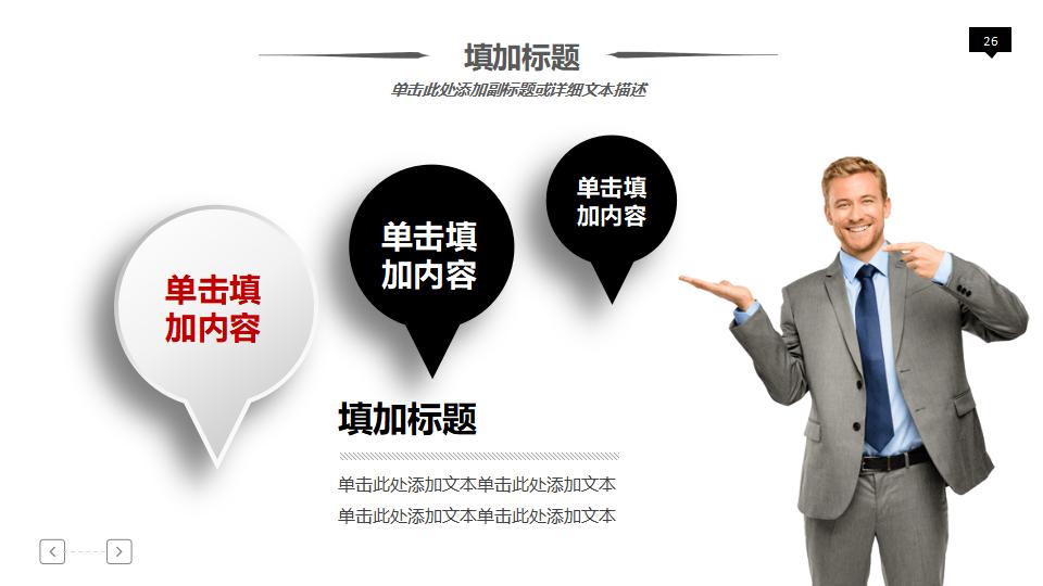 述职报告模板_岗位述职技巧_岗位述职内容要点