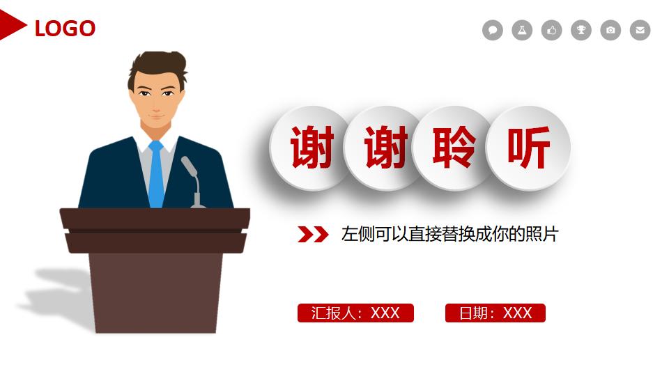岗位述职技巧_述职报告模板_岗位述职内容要点