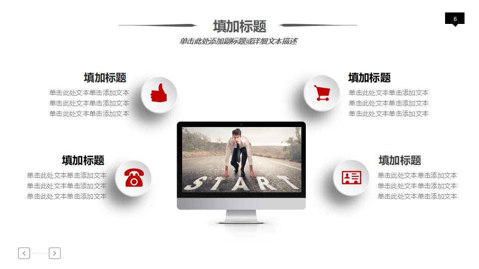 岗位述职技巧_岗位述职内容要点_述职报告模板