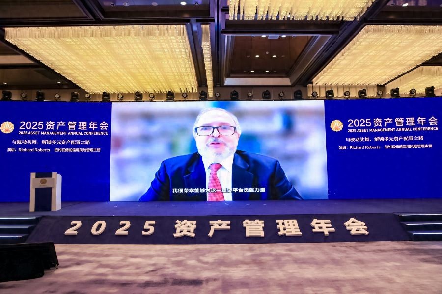 美联储前官员:全球货币政策多样化,中国经济格局影响全球投资 | 星尘资源网