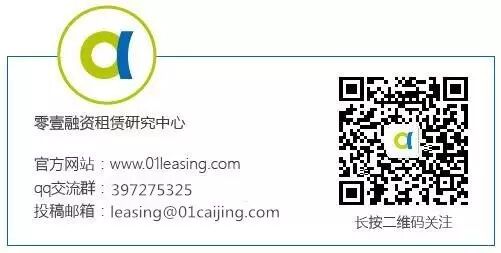 广州市对采用融资租赁方式购入设备 最高给予租息5%的补贴 | 星尘资源网