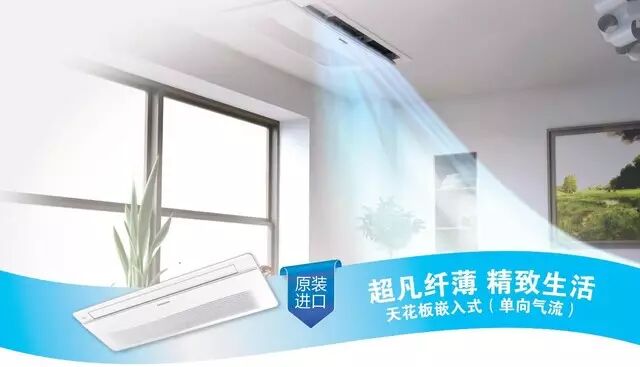 空调选购技巧_别墅中央空调 优点_中央空调 家庭安装
